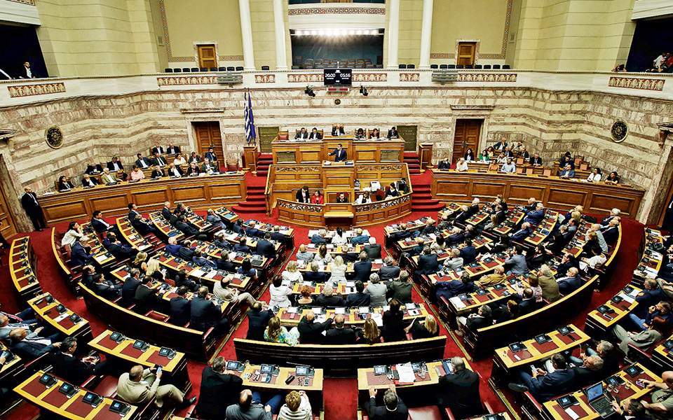 Τα Κέντρα Περιβαλλοντικής Εκπαίδευσης στη Βουλή με ερώτηση Βουλευτών του ΣΥΡΙΖΑ