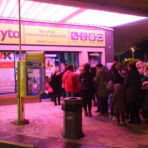 Με επιτυχία οι προβολές της ταινίας «Η Εποχή των Παγετώνων – Σε τροχιά σύγκρουσης» από τον ΕΣΔΑΚ Με επιτυχία οι προβολές της ταινίας «Η Εποχή των Παγετώνων – Σε τροχιά σύγκρουσης» από τον ΕΣΔΑΚ