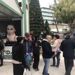 Κέφι, χορός, τζαζ και ανακύκλωση στην πλατεία Ελευθερίας Κέφι, χορός, τζαζ και ανακύκλωση στην πλατεία Ελευθερίας