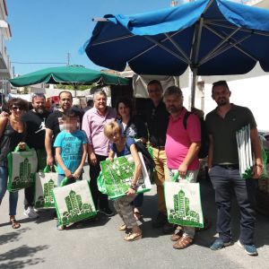 Περιβαλλοντική ενημέρωση και διανομή της τσάντας πολλαπλών χρήσεων του ΕΣΔΑΚ στο Αρκαλοχώρι Περιβαλλοντική ενημέρωση και διανομή της τσάντας πολλαπλών χρήσεων του ΕΣΔΑΚ στο Αρκαλοχώρι