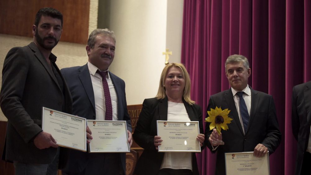 Με το Ελληνικό Βραβείο για το Περιβάλλον τιμήθηκε ο Ε.Σ.Δ.Α.Κ. για το Περιβαλλοντικό Πάρκο Κυκλικής Οικονομίας