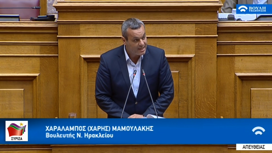 Στη Βουλή το σχέδιο νόμου για την κύρωση των συμβάσεων έρευνας και εκμετάλλευσης υδρογονανθράκων σε Ιόνιο και Κρήτη