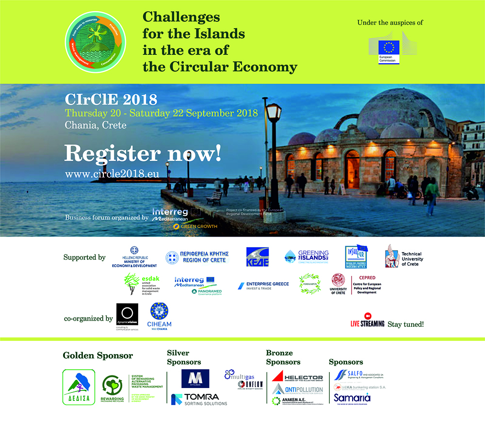 Πρόσκληση για το Διεθνές Συνέδριο CirClE2018