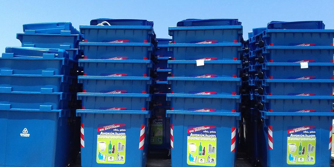 Εκατό νέοι κάδοι ανακύκλωσης στο Ηράκλειο